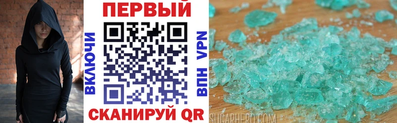 АМФЕТАМИН 98%  дарнет шоп  Великие Луки 