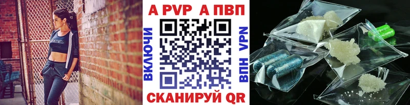 купить закладку  MEGA ONION  A PVP крисы CK  Великие Луки 