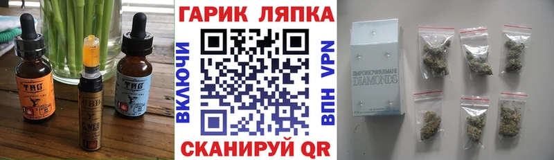 Еда ТГК конопля  Великие Луки 