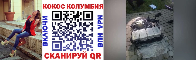 КОКАИН 98%  ОМГ ОМГ ссылка  Великие Луки 