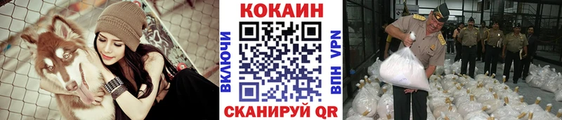 COCAIN Fish Scale Великие Луки