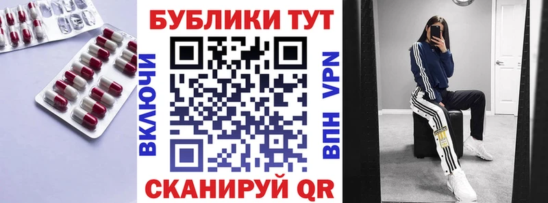 ЭКСТАЗИ DUBAI наркошоп Великие Луки