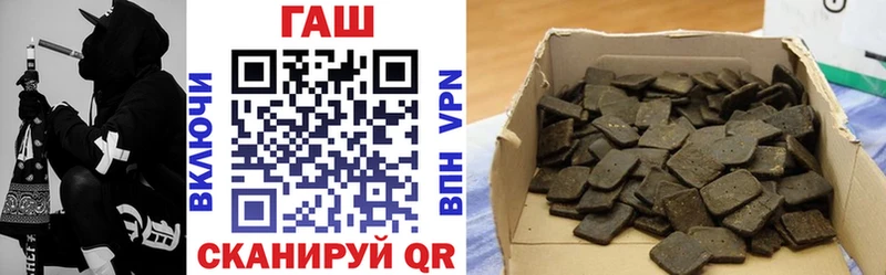 маркетплейс наркотические препараты  Великие Луки  ГАШ хэш  магазин   