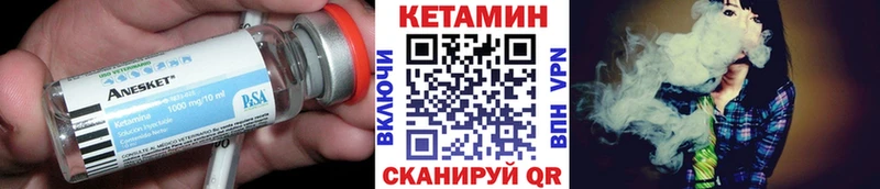 продажа наркотиков Великие Луки Кетамин VHQ