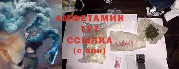 стаф Армянск