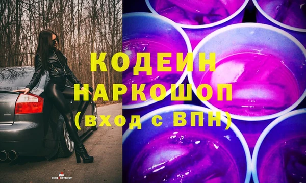 метадон Арсеньев