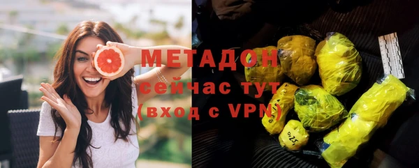 метадон Арсеньев