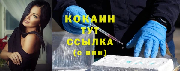 соль курить ск Аркадак