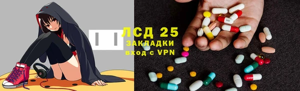 метадон Арсеньев