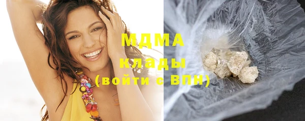 соль курить ск Аркадак
