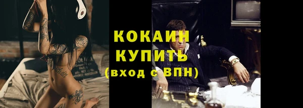 метадон Арсеньев