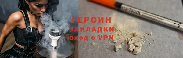 соль курить ск Аркадак