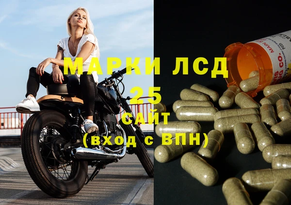 метадон Арсеньев