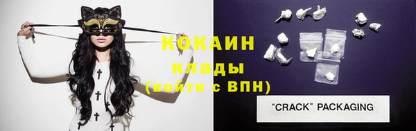 соль курить ск Аркадак