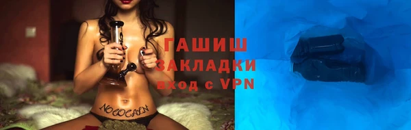 соль курить ск Аркадак