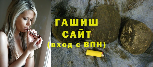 стаф Армянск
