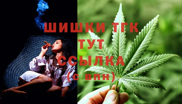 герыч Сафоново