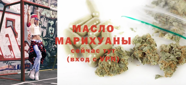 стаф Армянск