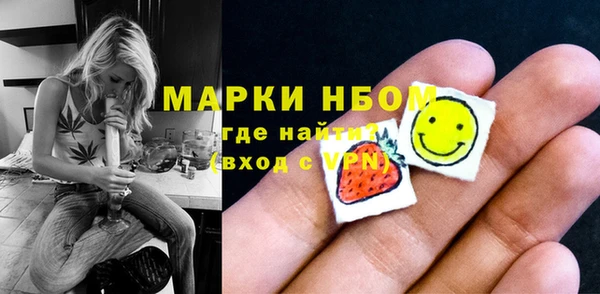 соль ск Белоозёрский
