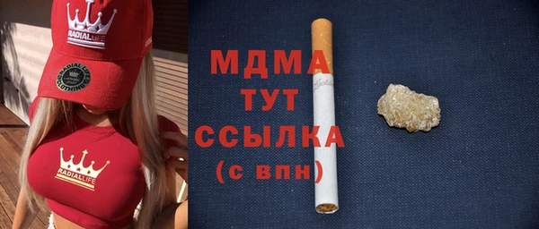 стаф Армянск