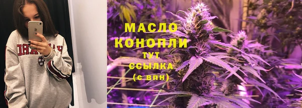 соль курить ск Аркадак