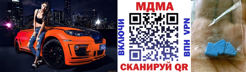 где продают наркотики Великие Луки MDMA молли