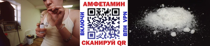 наркотики  Великие Луки  Первитин Декстрометамфетамин 99.9% 